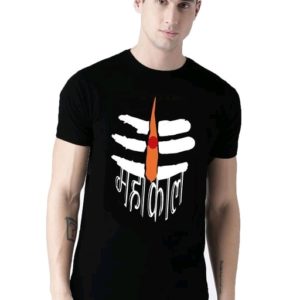 Men's Summer Cotton Printed T-shirts Vol 1