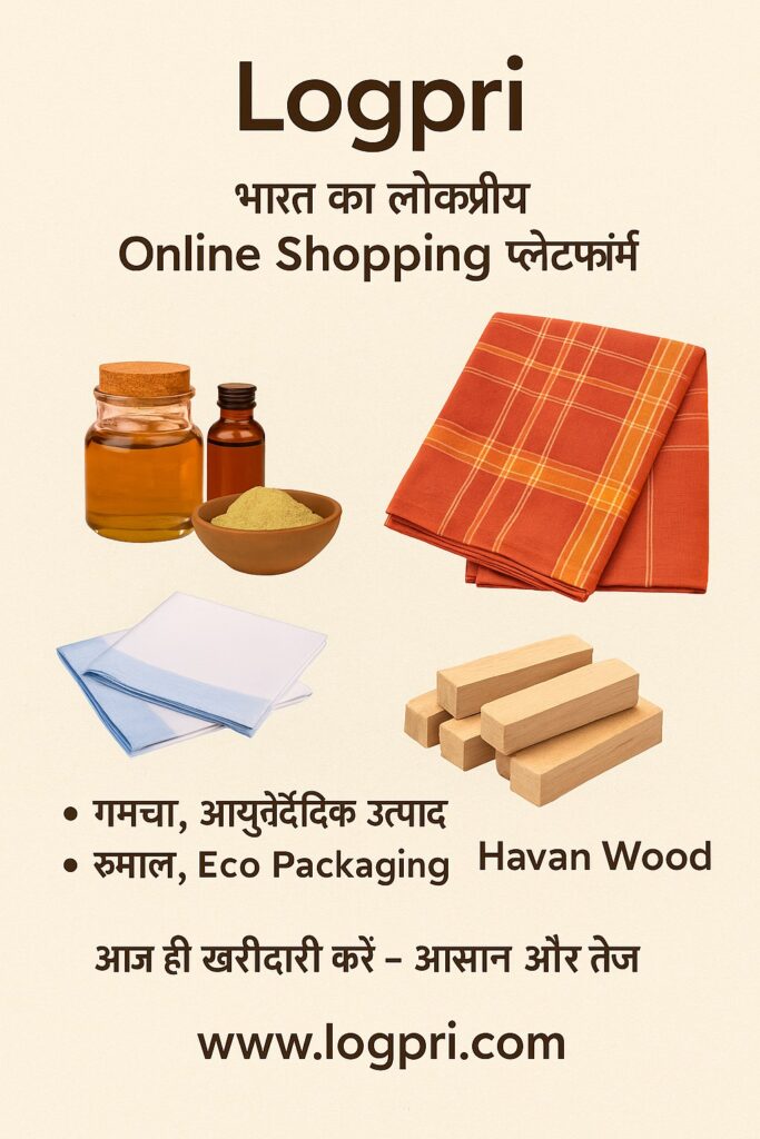 Lokpri products: gamcha, ayurvedic items, rumal, eco packaging & havan wood – trusted online shopping